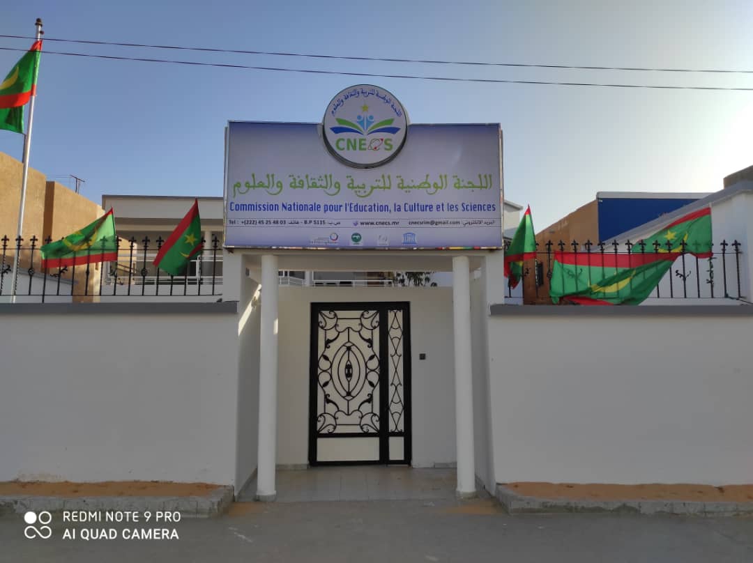 La Commission nationale mauritanienne pour l'éducation, la culture et les sciences célèbre le jour de l'indépendance nationale