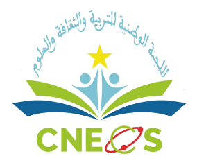 logo de la Commission nationale mauritanienne pour l'éducation, la culture et les sciences